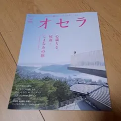 Item thumbnail for item b7acdbc2-31bc-4c5f-9a5f-a8ab5dfebd08