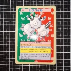 裏青】ポケモンカード トップサン コイル 081 - メルカリ