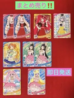 アイプリカードコレクショングミ　　まとめ9枚売り‼️