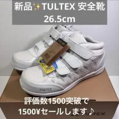 ⭐︎アシックス　25.5㎝安全靴⭐︎ 2026年最新】ASICS 安全靴 25.5の人気アイテム - メルカリ