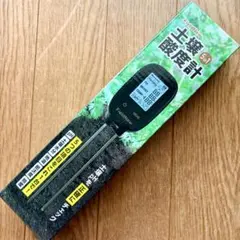 PH計 土壌酸度計のサムネイル