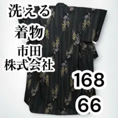 Item thumbnail for item 1f554238-b0f3-43ac-a1c9-1f357c303c80