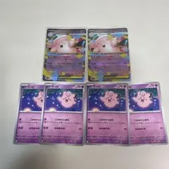 メガピクシー ex ピッピ　進化ライン　ムニキスゼロ