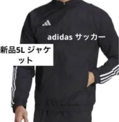 adidas tiro