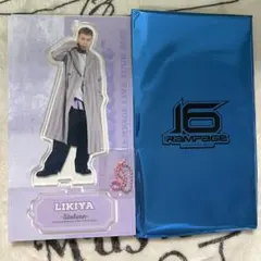 16 NEXT ROUND LIKIYA アクスタ