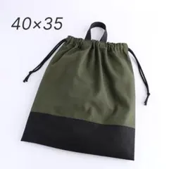 体操服袋L 40×35｜カーキ×ブラック切替｜持ち手付き｜ジャージ｜高学年