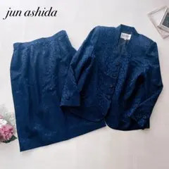 美品✨ジュンアシダ スカートスーツセットアップ レオパード 装飾ボタン 13号