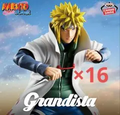 NARUTO ナルト　疾風伝 Grandista 波風ミナト　16体セット