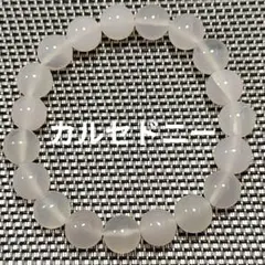 ホワイトカルセドニーブレスレット、約10ミリ玉