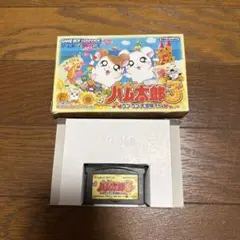 【箱付き】GBA とっとこハム太郎3 ラブラブ大冒険でちゅゲームボーイアドバンス