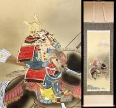 2026年最新】松風 掛軸の人気アイテム - メルカリ