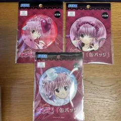 2026年最新】モーリーファンタジー しゅごキャラの人気アイテム - メルカリ