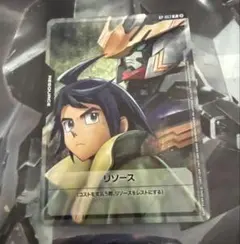 ガンダムカードゲーム リソース シャイニングガンダム ドモン