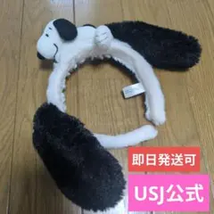 【早い者勝ち】USJ公式 スヌーピー　ぬいぐるみ　カチューシャ