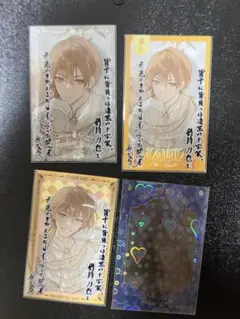 咎人 8周年 ランダムカード 伏見ガク 特典付き