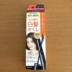 サロンドプロ カラーオンリタッチ 白髪かくし ライトブラウンのサムネイル