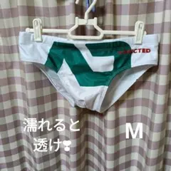 2026年最新】競パンの人気アイテム - メルカリ