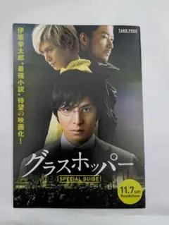 2026年最新】邦画の人気アイテム - メルカリ