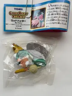 【未開封】ディズニー チョコエッグ チョコパーティ 130　マッドハッター