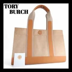 トリーバーチ トートバッグ 麻 リネン レザー ロゴ A4可 春夏