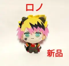 悪魔執事と黒い猫　ロノ　まめこっと　新品・タグ無し　あくねこ　ぬいぐるみ