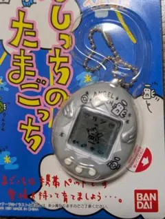 BANDAI Angel Tamagotchi シルバー
