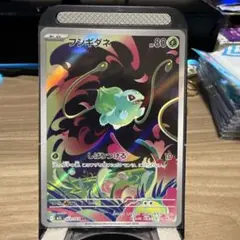 フシギダネ AR MEGA 拡張パック メガブレイブ 064/063