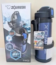 【新品未使用】 ZOJIRUSHI ステンレスクールボトル SD-BD20-ADのサムネイル