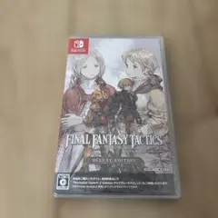 Switch ファイナルファンタジータクティクス - イヴァリース クロニクル…