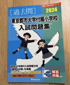 2026年最新】伸芽会の人気アイテム - メルカリ