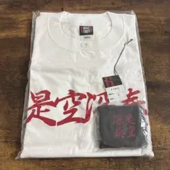 新品 真天地開闢集団ジグザグ ロングTシャツ XXL - メルカリ