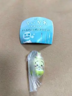 ちいかわ 人魚の島のひみつ たべものいっぱいマスコット うさぎ