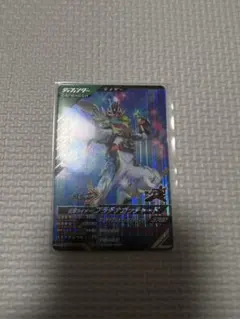 ガンバレジェンズ　仮面ライダープラチナガッチャード