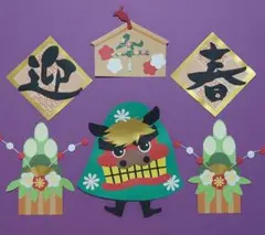 壁面飾り☆保育壁面☆施設壁面☆お正月☆獅子舞