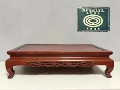 L469」長期保管品 古唐木 重厚 長方盆 中国唐物 - メルカリ