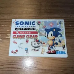 2026年最新】ゲームギア ソニック ザ ヘッジホッグの人気アイテム