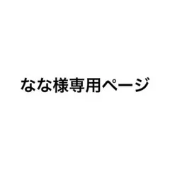 なな様 呪術廻戦 全巻セット 0-30巻片田舎のおっさん、剣聖になる 1〜9
