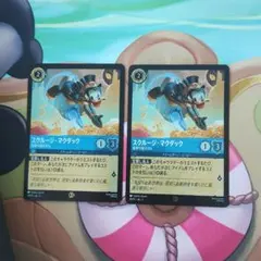 2025年最新】ディズニー ロルカナ プロモの人気アイテム - メルカリ