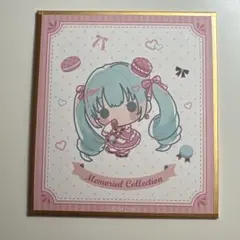 みんなのくじ 初音ミク Memorial Collection F賞ミニ色紙