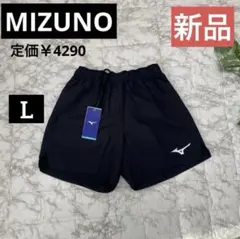 【新品】MIZUNO 吸汗速乾ショートパンツ ユニセックス ブラック L