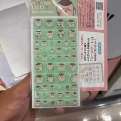 ちいかわブロックシール くりまんじゅう　【正規品】
