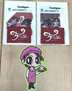 2025年最新】岩橋玄樹グッズの人気アイテム - メルカリ