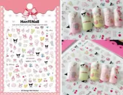 No.1009　クロミ　マイメロディー　サンリオ　ネイルシール