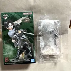 リヴァイ　フィギュア　一番くじ　B賞