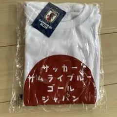サッカー サムライブルー Tシャツ ホワイト