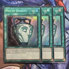 遊戯王 強欲で貪欲な壺 TDIL-EN066 1stシークレット 英語 - メルカリ