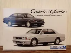 2026年最新】Y32グロリアの人気アイテム - メルカリ