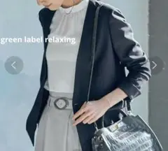 美品　グリーンレーベル カチリラ D ノーラペル ダブル ジャケット 36