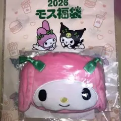 モスバーガー　福袋2026 マイメロディ　エコバッグ