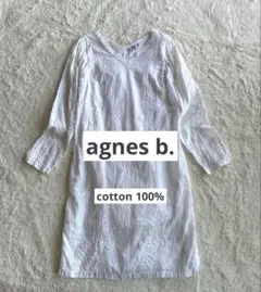 agnes b. コットン刺繍 Vネックチュニック ワンピース白インナードレス付のサムネイル